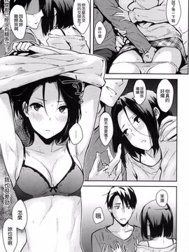 [なぱた] ぱんでもにうむ_200
