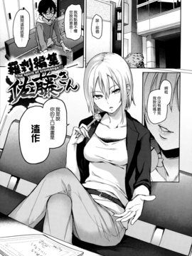 [みちきんぐ] 主従えくすたしー_033