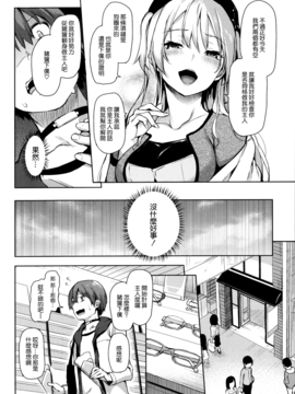 [みちきんぐ] 主従えくすたしー_112
