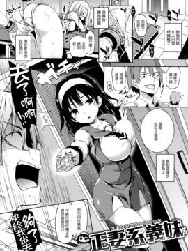 [みちきんぐ] 主従えくすたしー_143