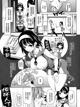 [みちきんぐ] 主従えくすたしー_144