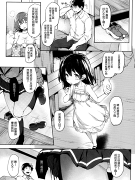 [みちきんぐ] 主従えくすたしー_159