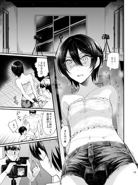 (C87) [Nightmare Express -悪夢の宅配便- (サクサク還元濃縮 (股下金珠))] 極嬲★ショタ前立腺拷問研究所・娼年射精刑- (オリジナル)_0011