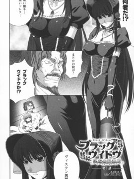 陵辱の連鎖_0057