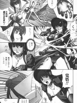 陵辱の連鎖_0070