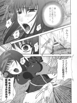 陵辱の連鎖_0093