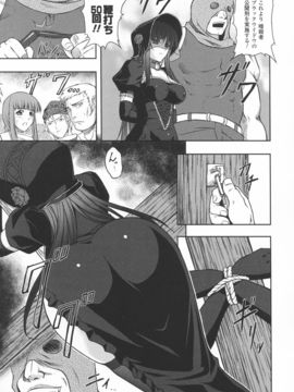 陵辱の連鎖_0121