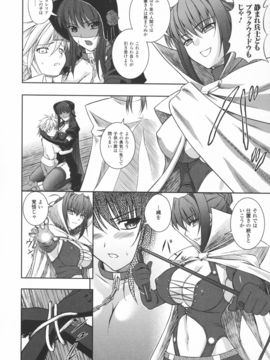 陵辱の連鎖_0124