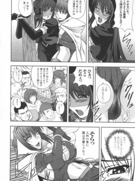 陵辱の連鎖_0126