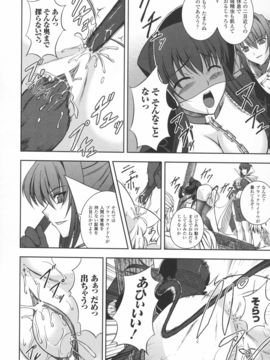 陵辱の連鎖_0128