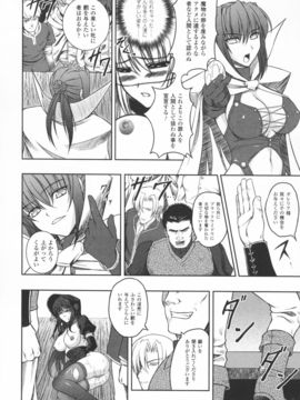 陵辱の連鎖_0130