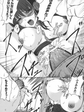 陵辱の連鎖_0132