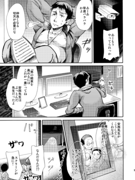 [サクサク還元濃縮] 密室監禁AV垂れ流し_09