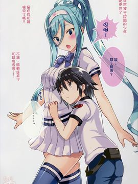 05_[琴乃舎]  蒼き鋼のアルペジオvol5_007