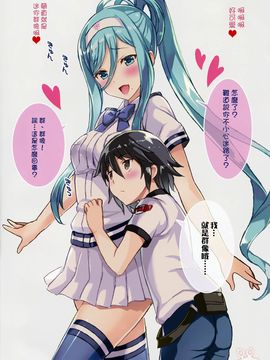 05_[琴乃舎]  蒼き鋼のアルペジオvol5_008