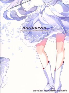 06_[琴乃舎]_RWBY_027