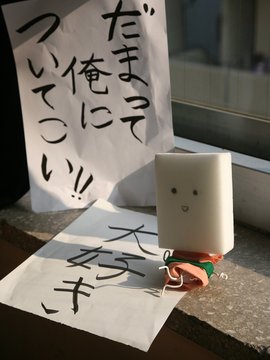 [生チョコ] めがね女子_040