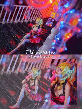 《lovelive！》绚濑绘里小恶魔 C O S P L A Y_绚濑绘里小恶魔觉醒 (41)
