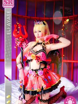 《lovelive！》绚濑绘里小恶魔 C O S P L A Y_绘里小恶魔觉醒cos正片 (1)