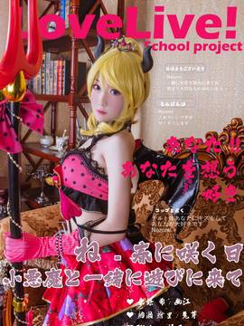 《lovelive！》绚濑绘里小恶魔 C O S P L A Y_Eli x Devil (9)