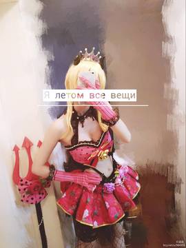 《lovelive！》绚濑绘里小恶魔 C O S P L A Y_kke (5)