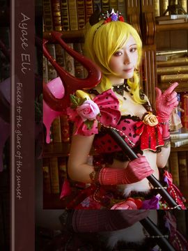 《lovelive！》绚濑绘里小恶魔 C O S P L A Y_――绚濑绘里.小恶魔―― (3)