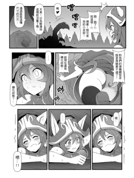 [中文版] [CreSpirit (西野)] ININ聯盟2 (League of Legends)_004