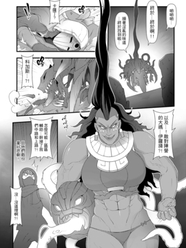 [中文版] [CreSpirit (西野)] ININ聯盟2 (League of Legends)_027