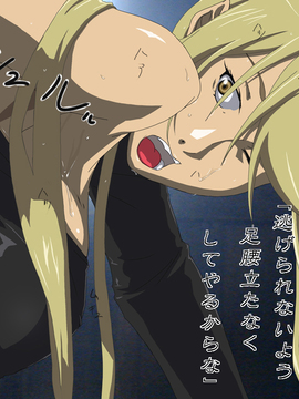 [乳ふぇいす] 隷刀 九乃一 (戦国BASARA)_079