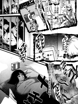 [沒有漢化] [hal] 愛宴奇念 (COMIC 真激 2016年10月號)_026