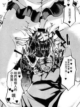 [沒有漢化] [hal] 愛宴奇念 (COMIC 真激 2016年10月號)_030