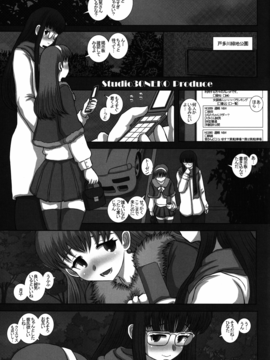 (C87)&nbsp;&nbsp;[Studio30NEKO (ふくのつくりべ)] -F-TRANceFORM9 (オリジナル)_trance03