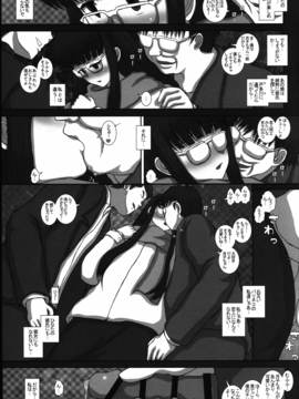 (C87)&nbsp;&nbsp;[Studio30NEKO (ふくのつくりべ)] -F-TRANceFORM9 (オリジナル)_trance09