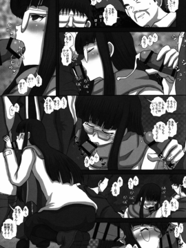 (C87)&nbsp;&nbsp;[Studio30NEKO (ふくのつくりべ)] -F-TRANceFORM9 (オリジナル)_trance11