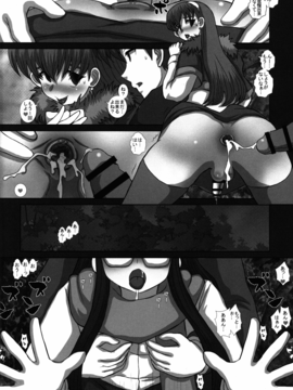 (C87)&nbsp;&nbsp;[Studio30NEKO (ふくのつくりべ)] -F-TRANceFORM9 (オリジナル)_trance22