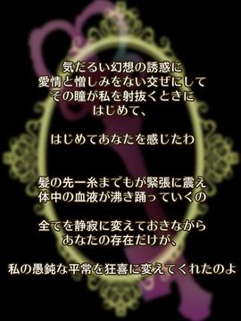 [しゅがーみゅく] 幻想少女曲～八雲紫～_496