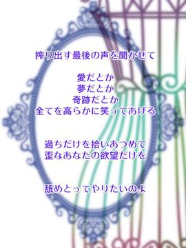 [しゅがーみゅく] 幻想少女曲～八雲紫～_554