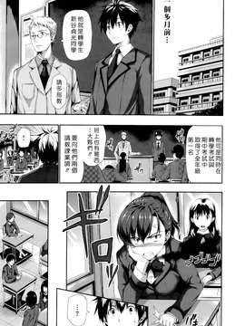 [tosh] ハーレムタイム_196