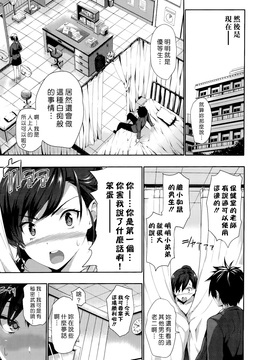 [tosh] ハーレムタイム_200