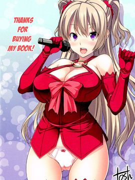 [tosh] ハーレムタイム_217