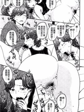 [飛龍乱] 蜜ノ月_011