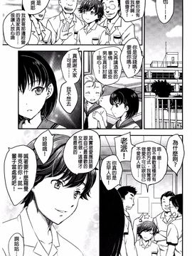 [飛龍乱] 蜜ノ月_023