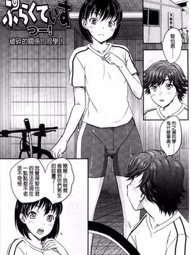 [飛龍乱] 蜜ノ月_024