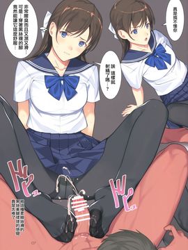 [無邪気漢化組] (C90) [LilyLilyRose (みぶなつき)] 小犬丸さんはご機嫌ナナメ_007