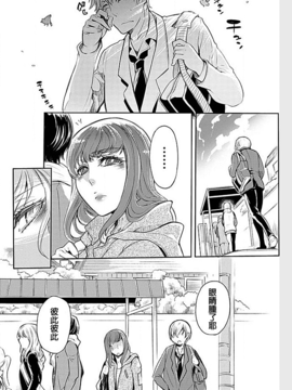 [beamsinbox漢化] [服部ミツカ] 隣室で義姉がエロい聲を出しているのでこれからハメに行こうと思う 3_002