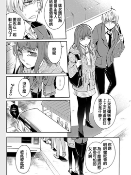 [beamsinbox漢化] [服部ミツカ] 隣室で義姉がエロい聲を出しているのでこれからハメに行こうと思う 3_003