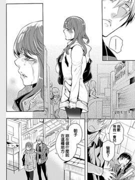 [beamsinbox漢化] [服部ミツカ] 隣室で義姉がエロい聲を出しているのでこれからハメに行こうと思う 3_009