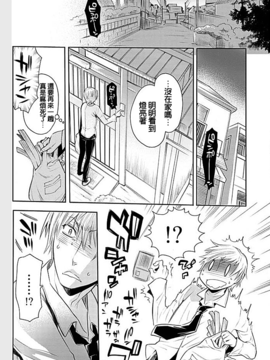 [beamsinbox漢化] [服部ミツカ] 隣室で義姉がエロい聲を出しているのでこれからハメに行こうと思う 3_011