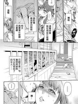 [beamsinbox漢化] [服部ミツカ] 隣室で義姉がエロい聲を出しているのでこれからハメに行こうと思う 3_015