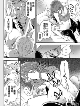 [beamsinbox漢化] [服部ミツカ] 隣室で義姉がエロい聲を出しているのでこれからハメに行こうと思う 3_019